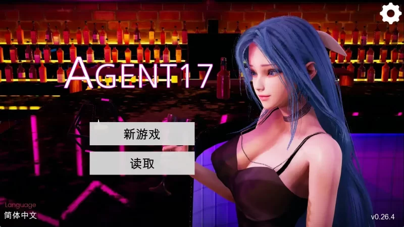 特工17v0.26.6赞助领先 官中版【PC+安卓/5.21G/更新】-依梦论坛