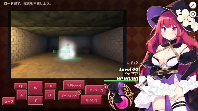 【安卓】杂鱼迷宫与大魔法使1.0-依梦论坛