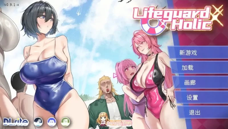 【PC】救生员狂热V0.91a 官方中文DEMO版-依梦论坛