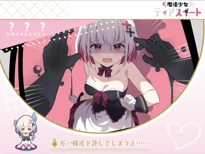 【安卓十PC】魔法少女1.0-依梦论坛