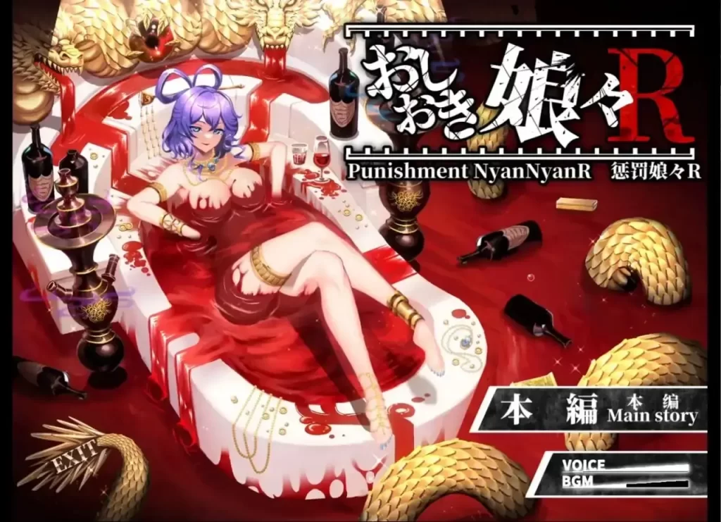 【安卓十PC】惩罚少女1.3 官中 - 依梦论坛-依梦论坛