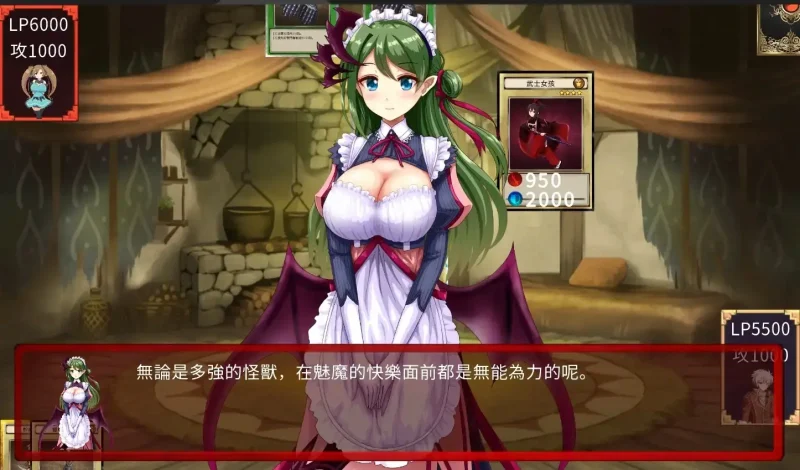 【安卓】魅魔对决V1.0.0-依梦论坛