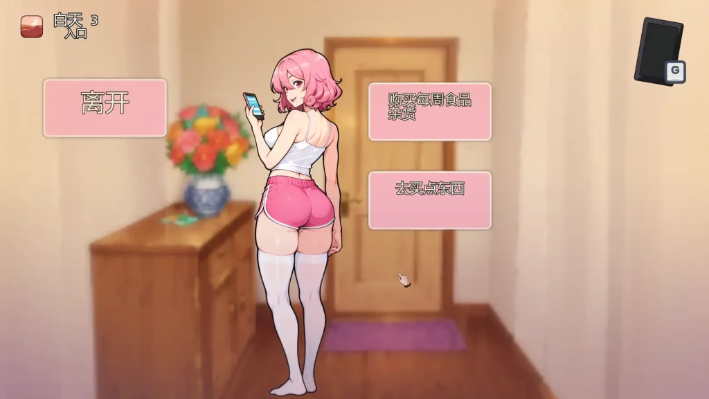 70e85a840d20260412003546