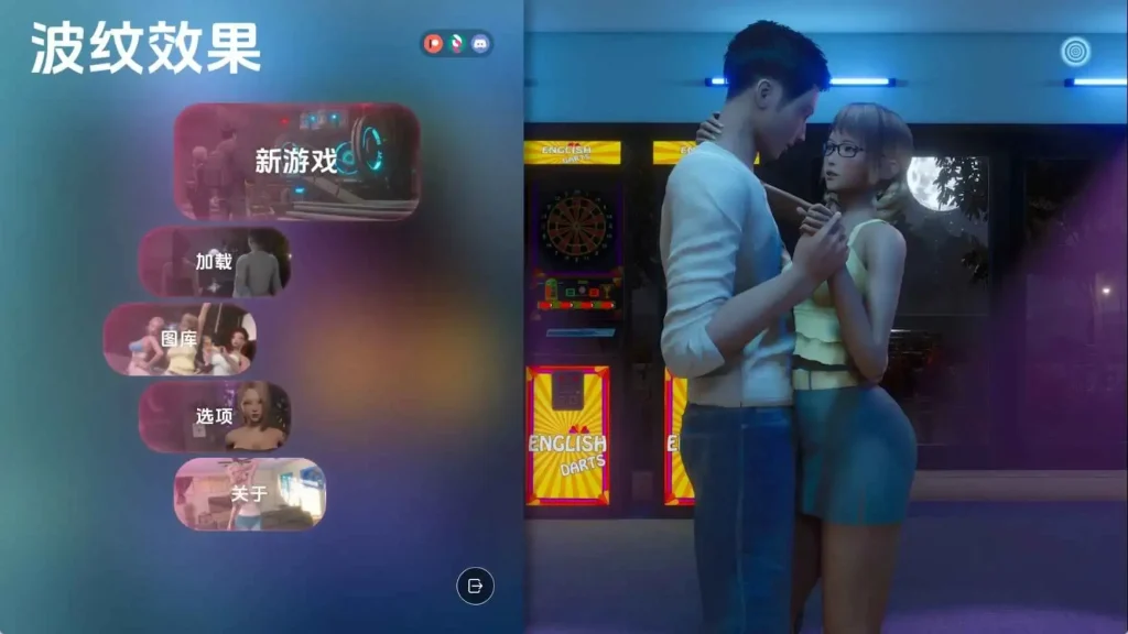 【安卓十PC】涟漪v0.9.0赞助 AI版 - 依梦论坛-依梦论坛