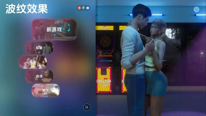 【安卓十PC】涟漪v0.9.0赞助 AI版-依梦论坛