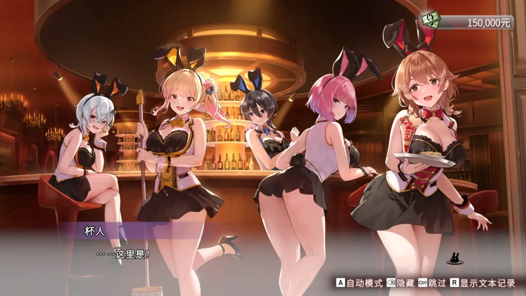 【PC】兔兔秘密花园2 V1.01 官方中文 - 依梦论坛-依梦论坛