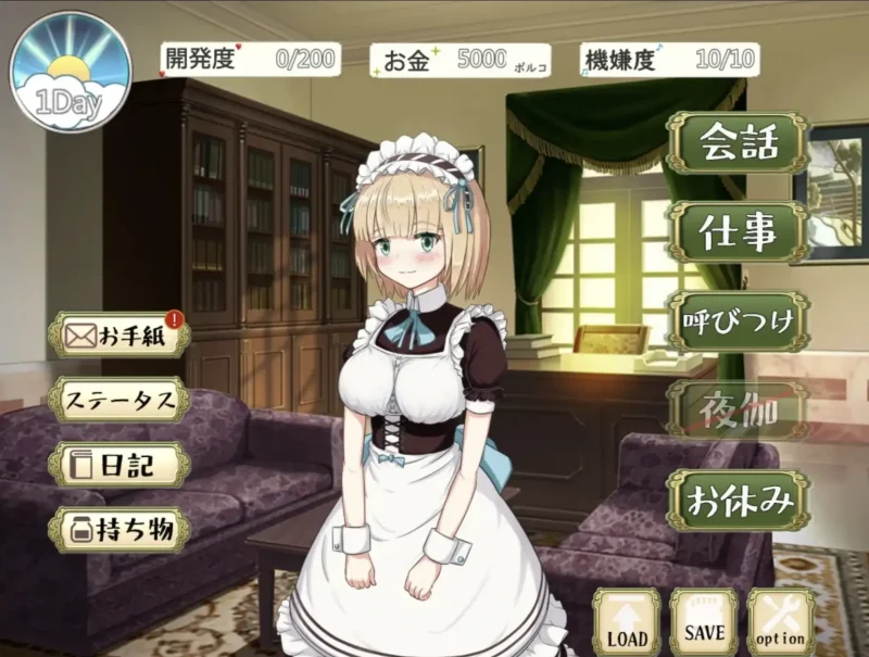 【安卓十PC】快乐堕落女仆.明明遭遇很惨却为何这么舒服1.0.0-依梦论坛