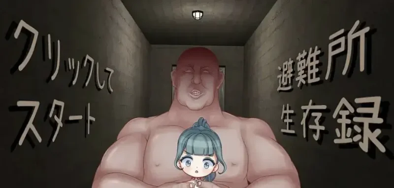 【PC】避难所生存录1.0-依梦论坛