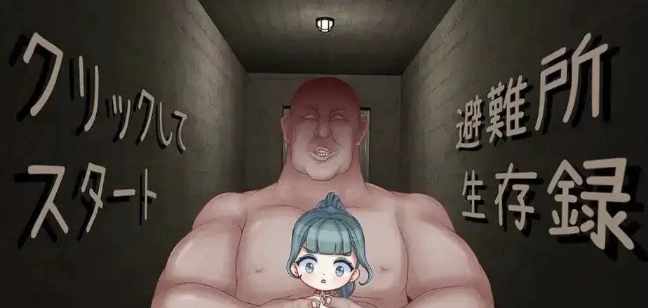 【PC】避难所生存录1.0-依梦论坛