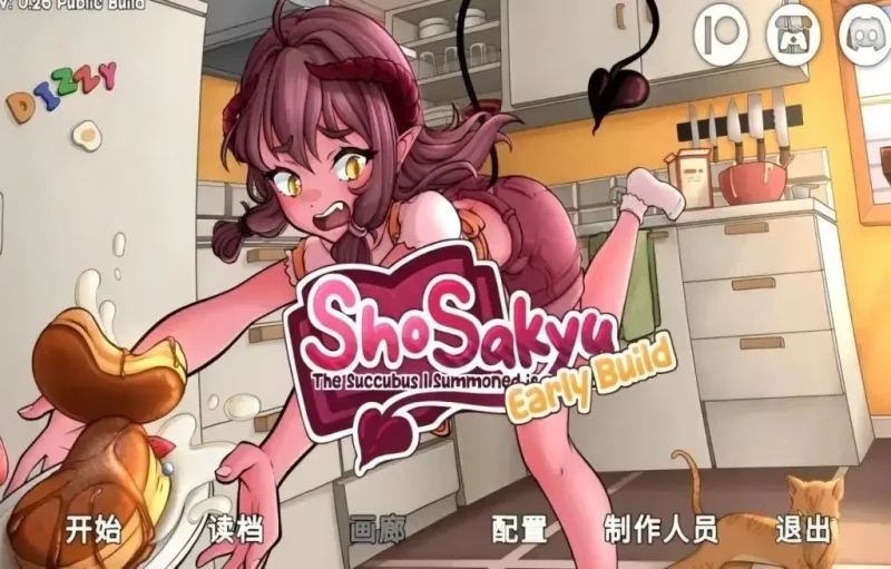 我召唤的魅魔居然是个菜鸟0.26官中-依梦论坛