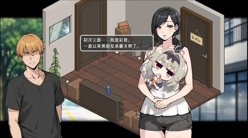 【安卓】夏休狂想曲-依梦论坛