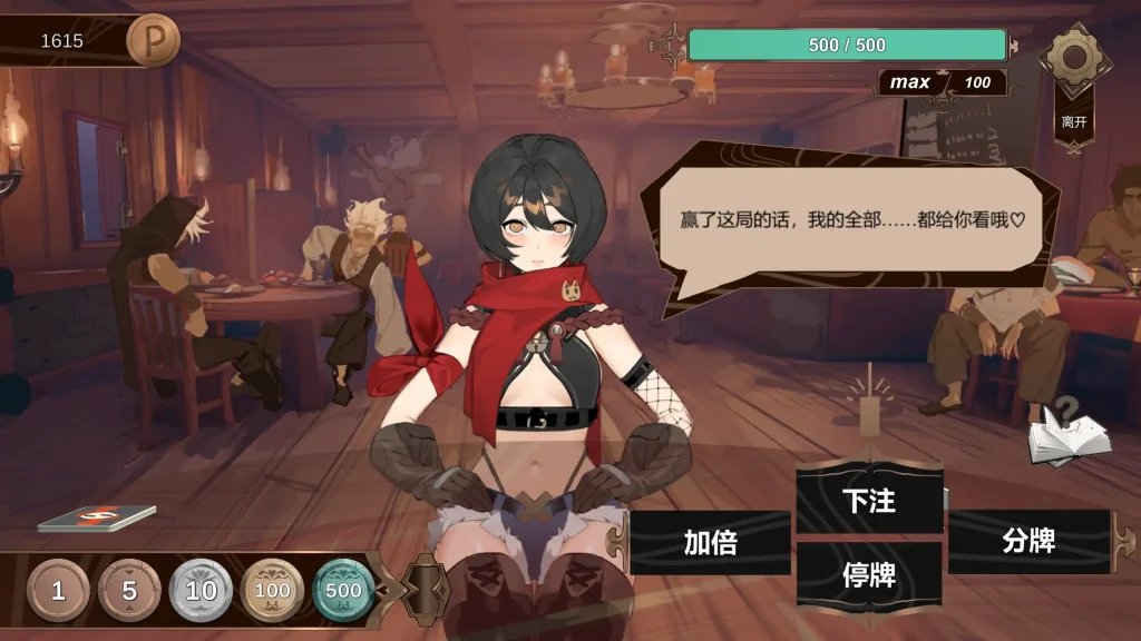 【PC】酒馆奴隶1.0 官方中文 - 依梦论坛-依梦论坛