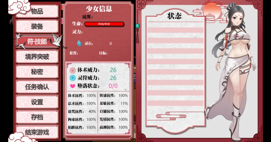 338490eb0120260502220249