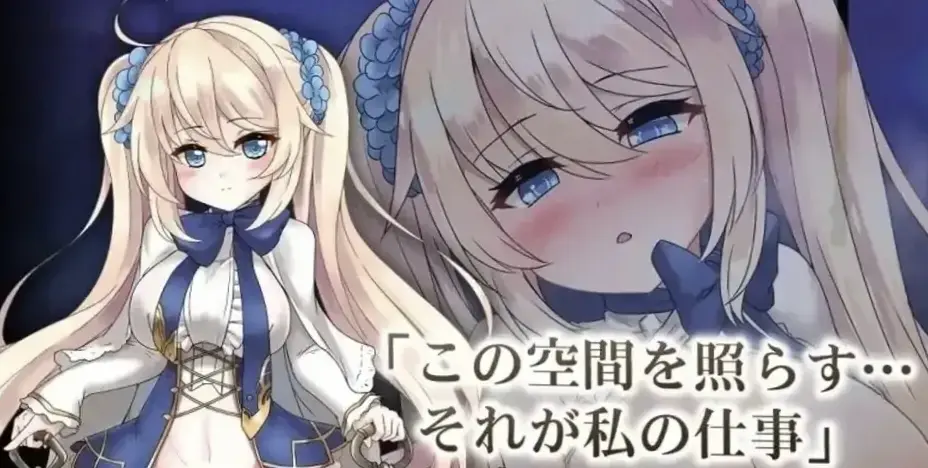 【安卓】苍色之光与魔剑锻造师1.0.0 - 依梦论坛-依梦论坛