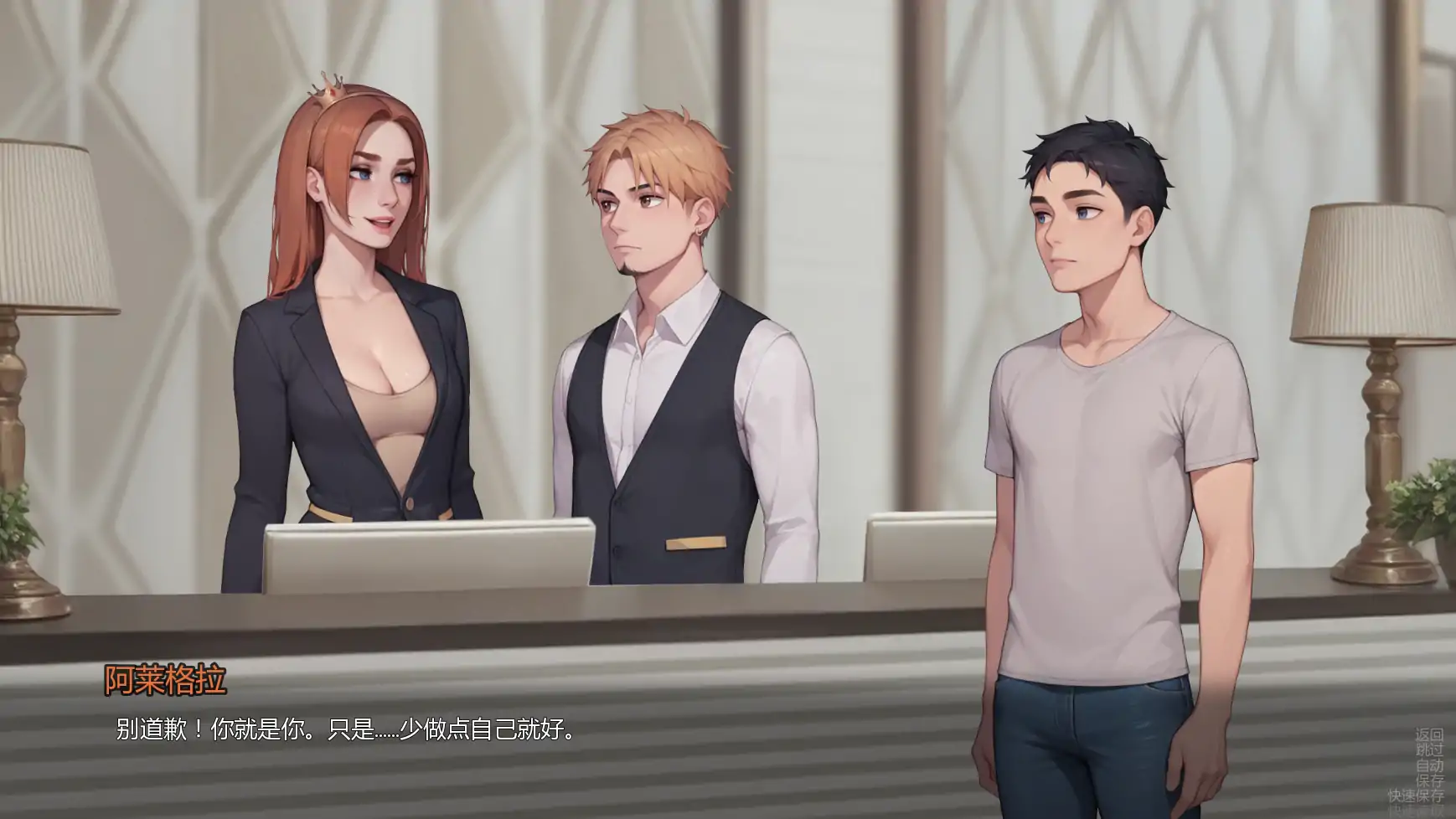 【亚洲SLG/AI汉化/窥视】猫咪收藏v0.1.0  AI汉化版【PC+安卓/0.66G/首发】 内容图 1