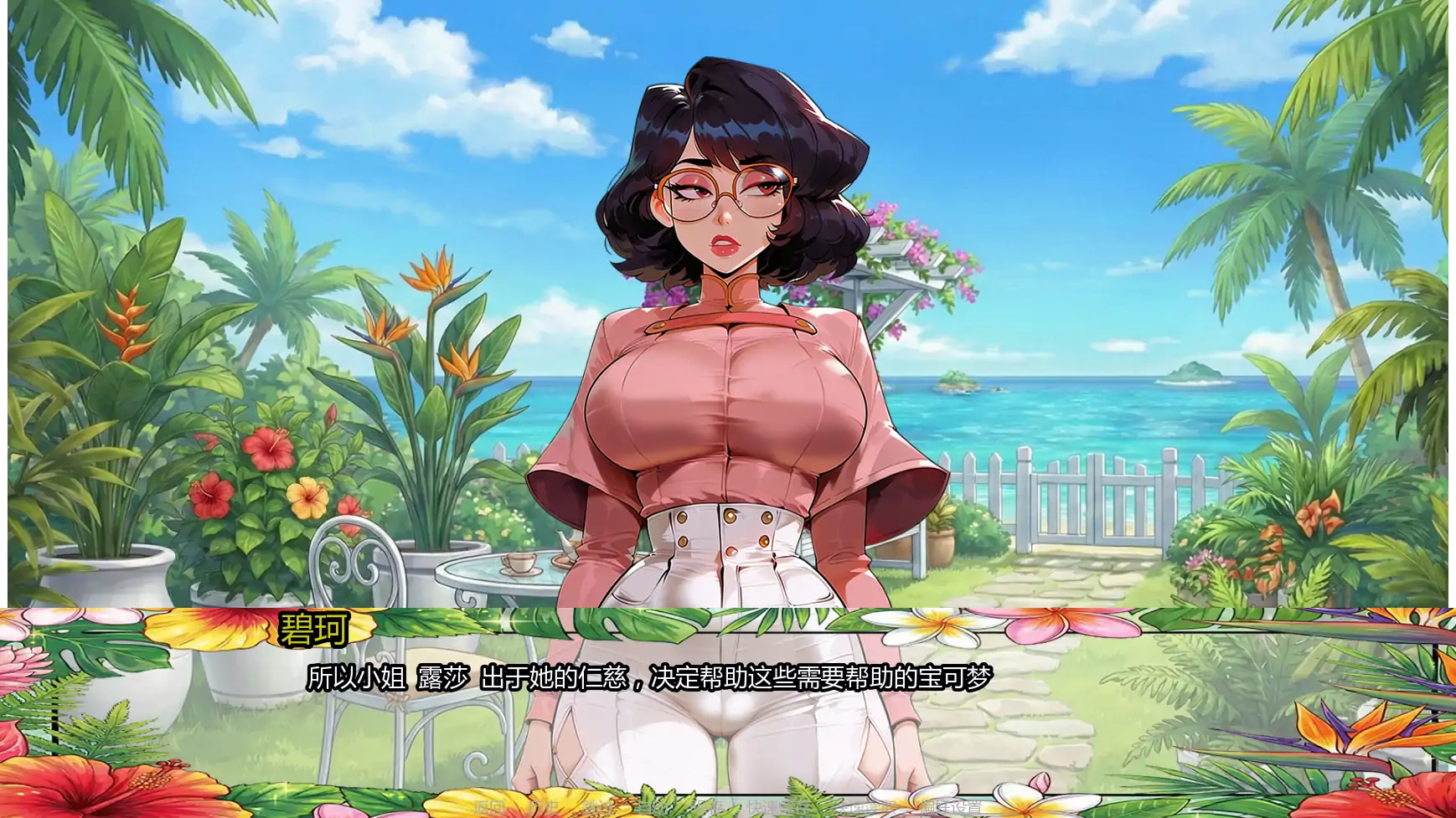 【欧美SLG/AI汉化/幽默】教授经验v0.1.7  AI汉化版【PC+安卓/0.45G/更新】 内容图 1