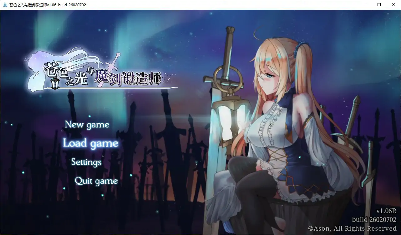 苍色之光与魔剑锻造师 V1.06R 官方中文步兵版【PC/2.79G】-依梦论坛