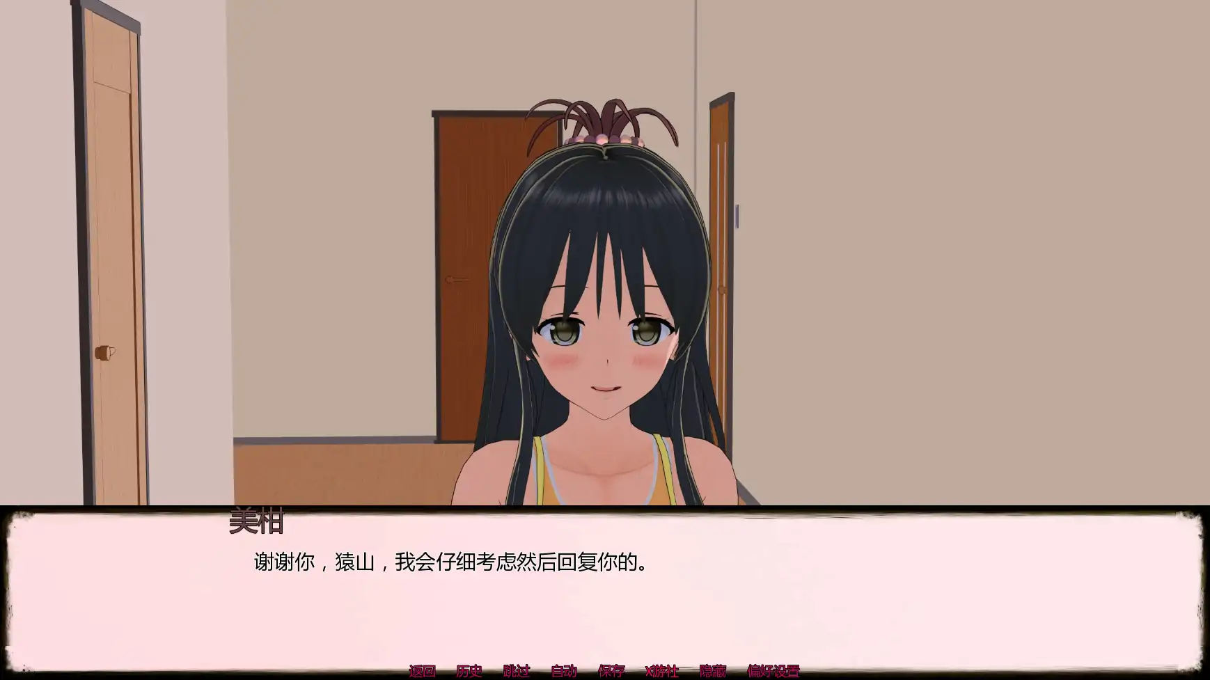 【日系SLG/AI汉化/同人】出包女王:致菈菈v0.2.8 AI汉化版【PC+安卓/1.39G/更新】 更新日志图 1