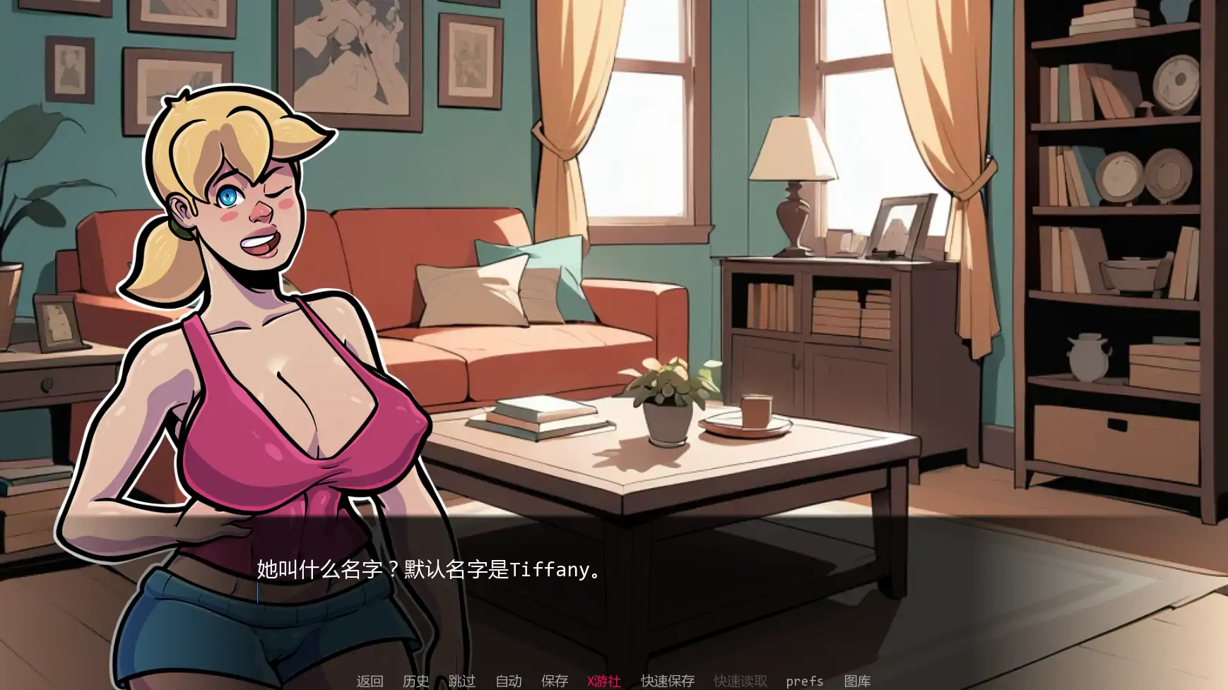 【欧美SLG/AI汉化/NTR】NTR和僵尸v0.3 AI汉化版【PC+安卓/1.94G/更新】 封面图 2