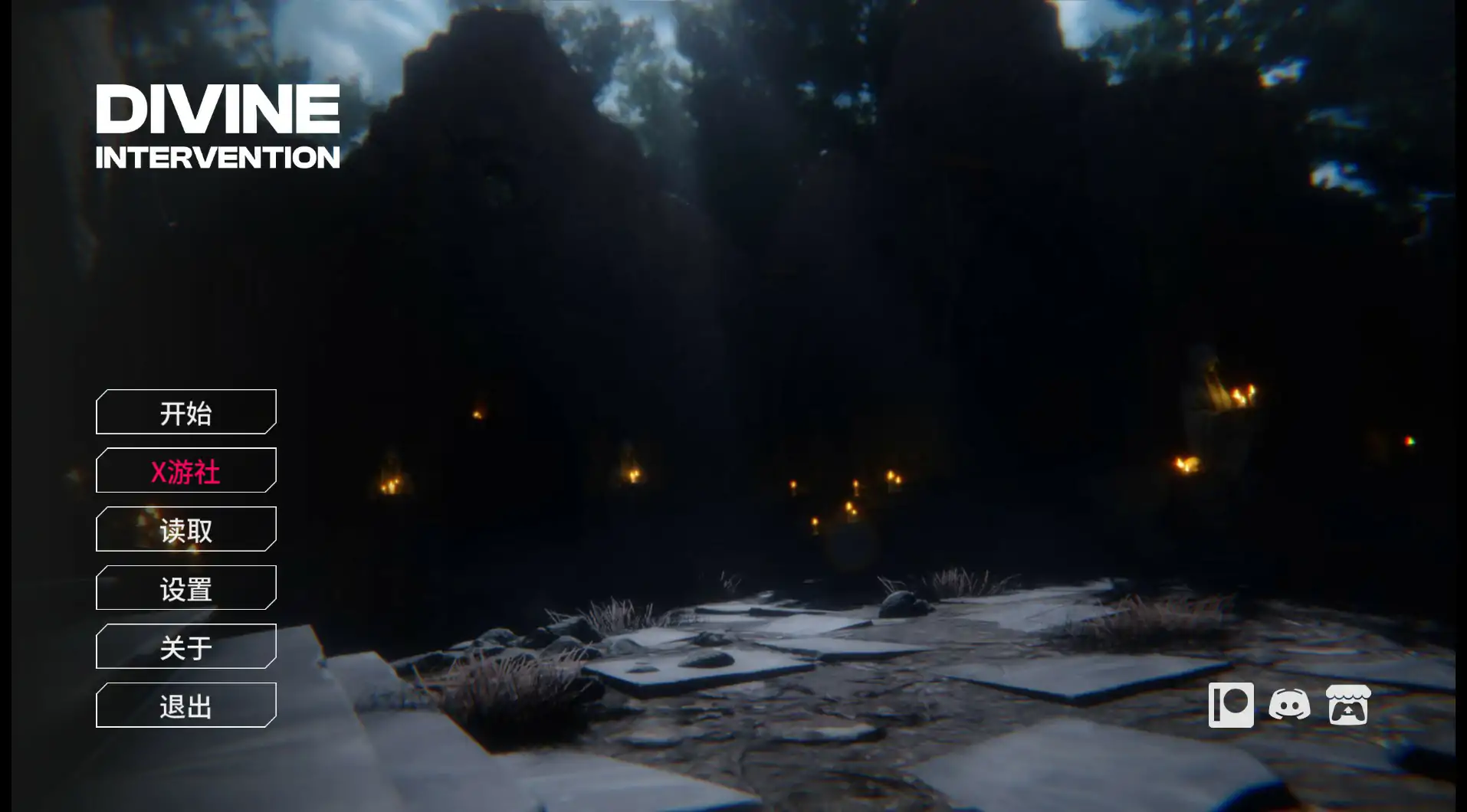 神圣干预0.1.2 AI汉化版【PC+安卓/1.9G/首发】-依梦论坛