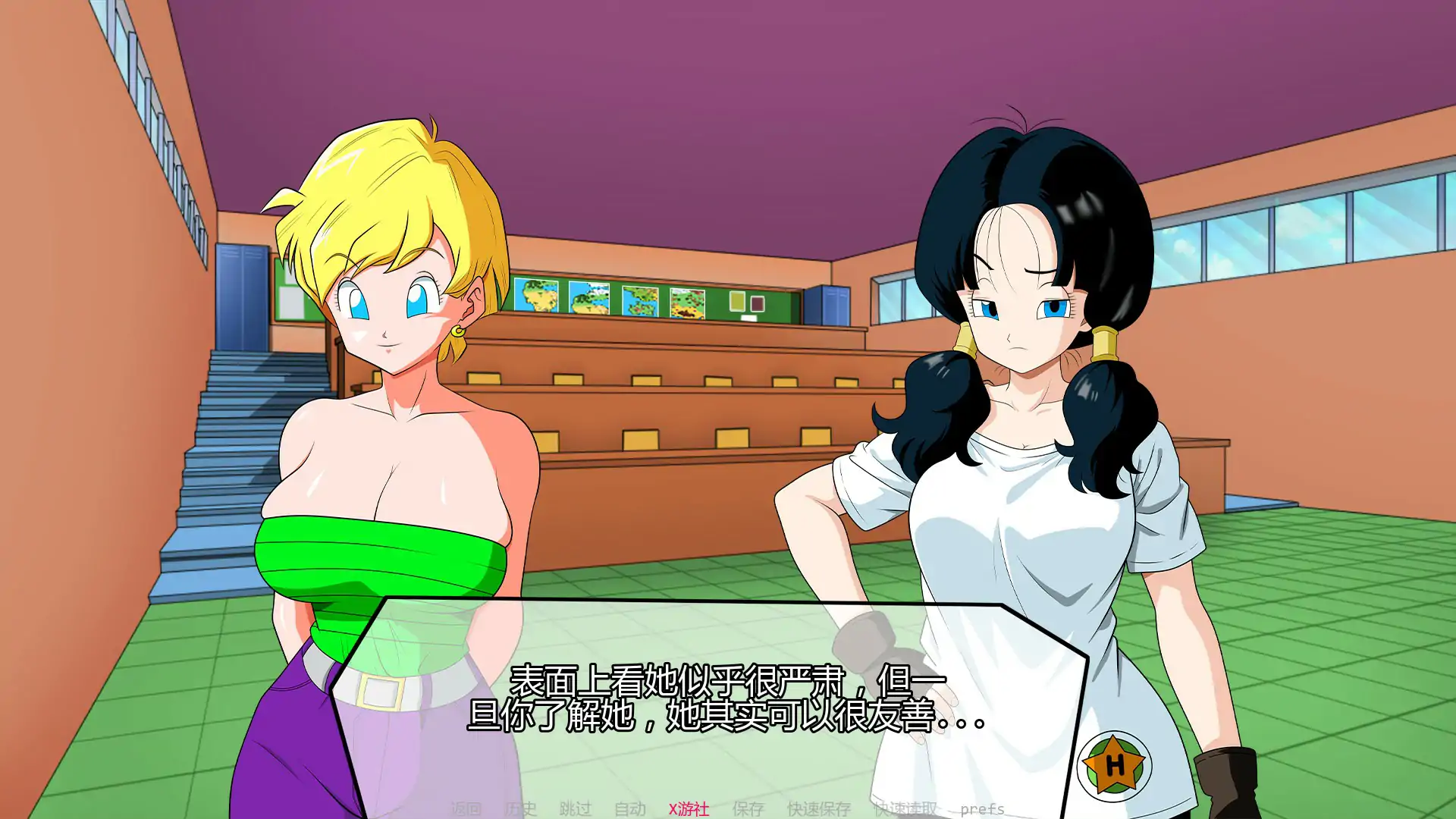 【日系SLG/AI汉化/后宫】龙珠:混合色情冒险0.3.0 AI汉化版【PC+安卓/0.61G/更新】 封面图 3