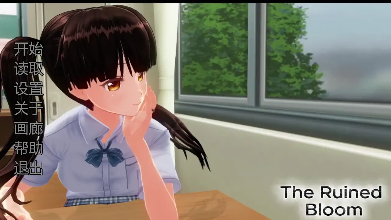 凋零之花v0.5.0 AI汉化版【PC+安卓/1.74G/更新】-依梦论坛