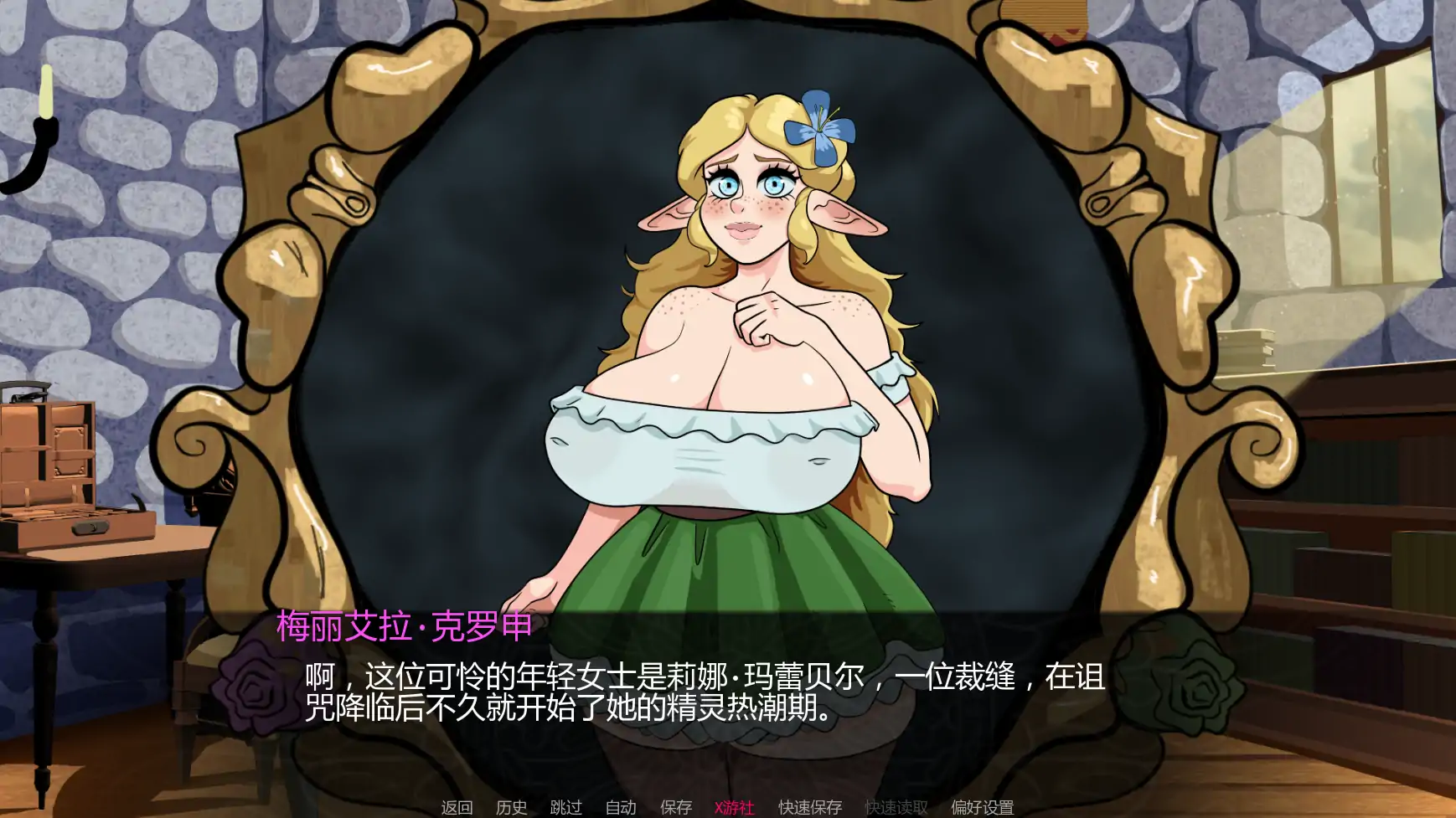 【欧美SLG/AI汉化/2D】播种诅咒v0.9.0 AI汉化版【PC+安卓/0.93G/更新】 内容图 1