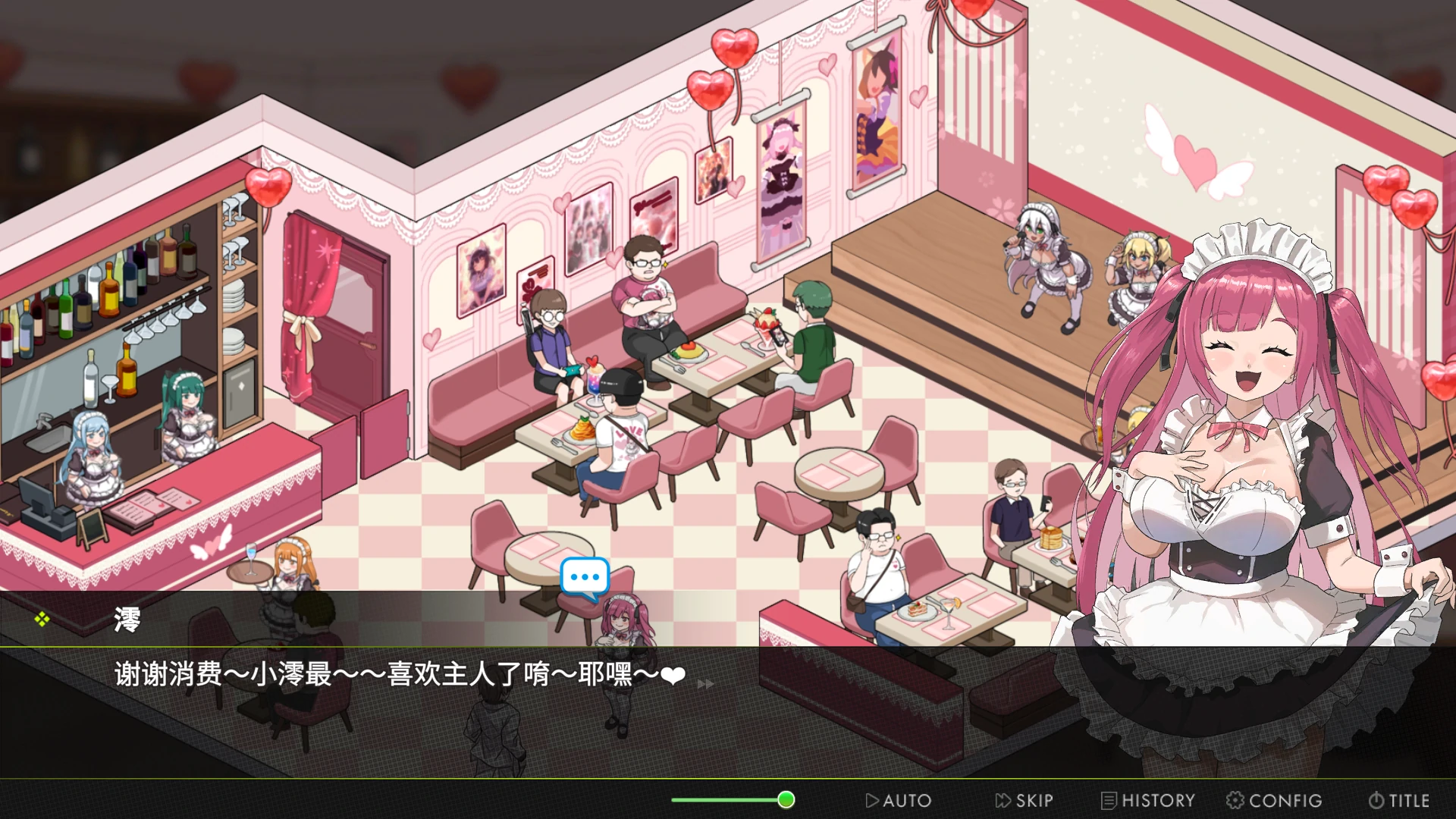 【日系SLG/官中/步兵】背德浴场Demo 官方中文版【PC/3.5G/新作】 封面图 3