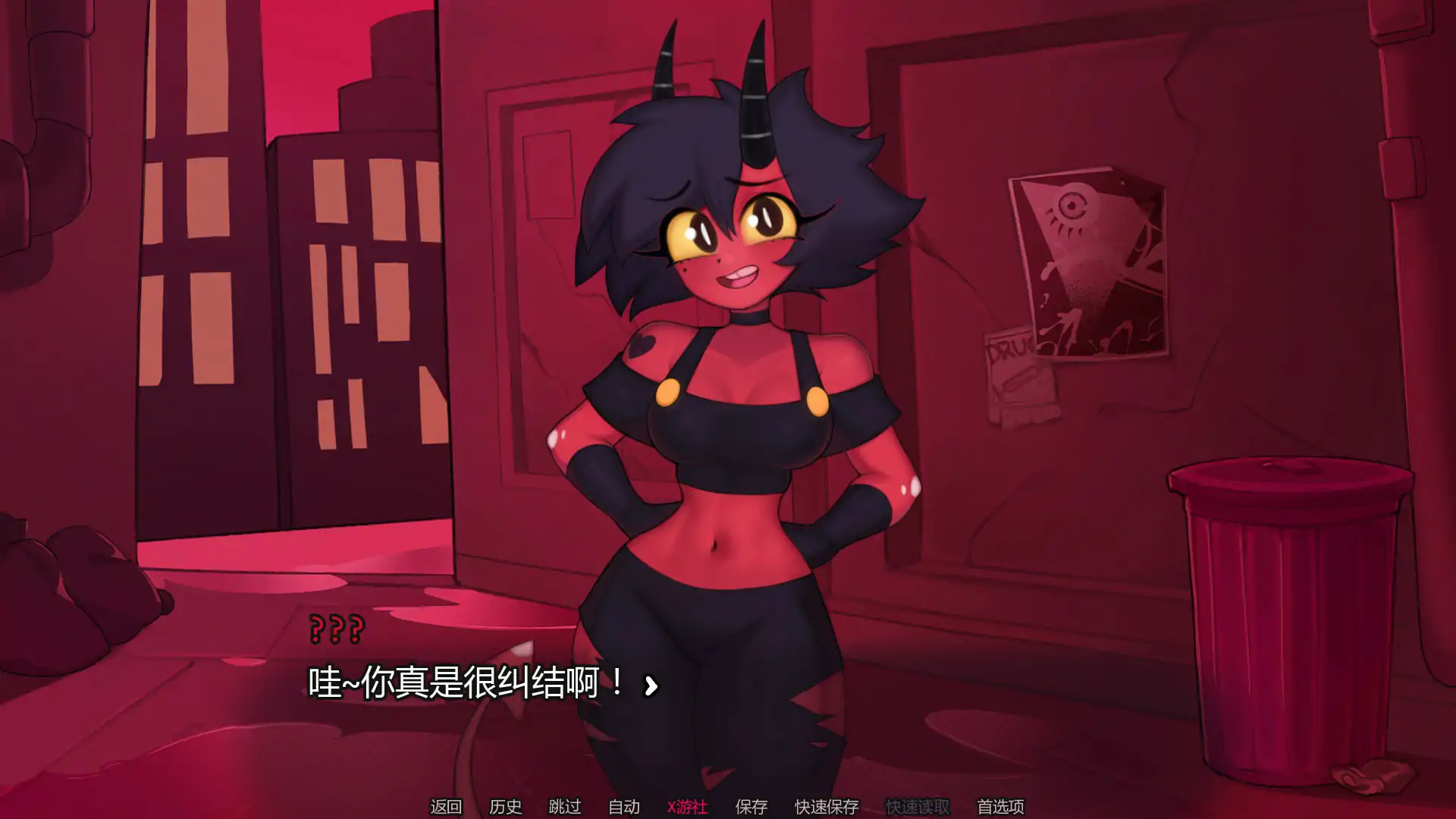 【日系SLG/AI汉化/2D】地狱游戏0.1.4 AI汉化版【PC+安卓/0.63G/首发】 封面图 2