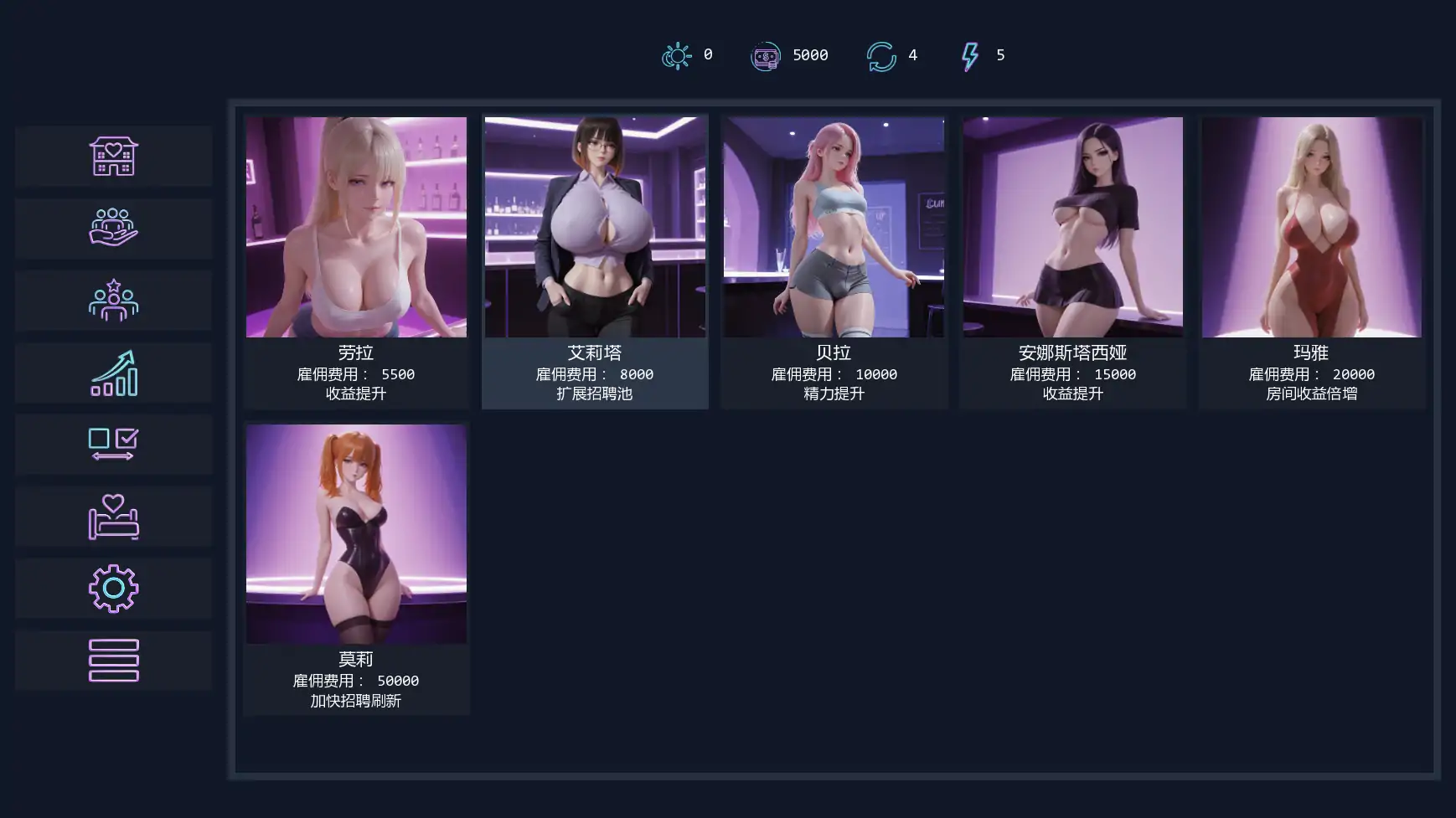 青楼污秽5 AI汉化版【PC+安卓/2.40G/更新】-依梦论坛