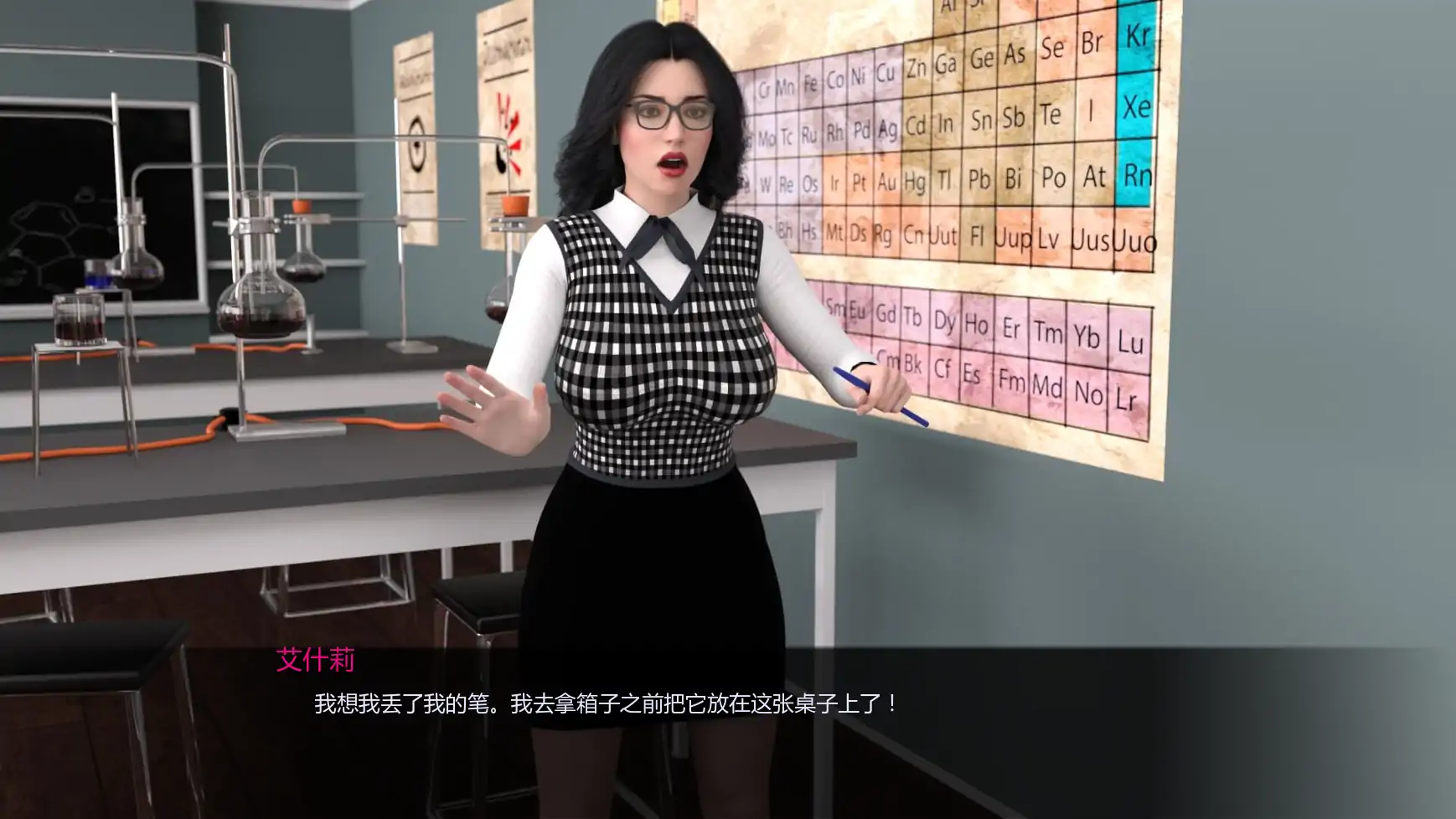 【欧美SLG/AI汉化/后宫】贪婪2025-12-28 AI汉化版【PC+安卓/1.14G/更新】 更新日志图 1