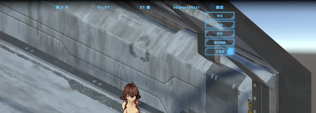 绝灭保护计划0.01 官方中文【PC/0.17G/新作】-依梦论坛