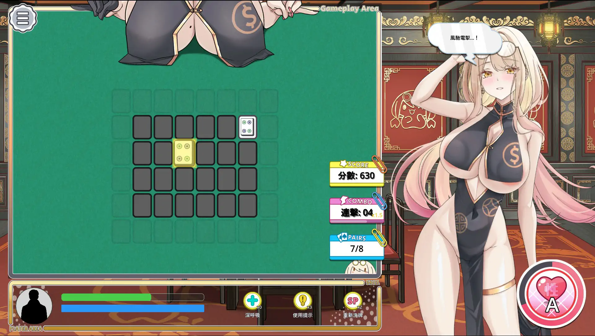 【日系SLG/官中/NTR】卡凯坦 - 赌博圣传说V1.10 官方中文版【PC/0.26G】 更新日志图 1