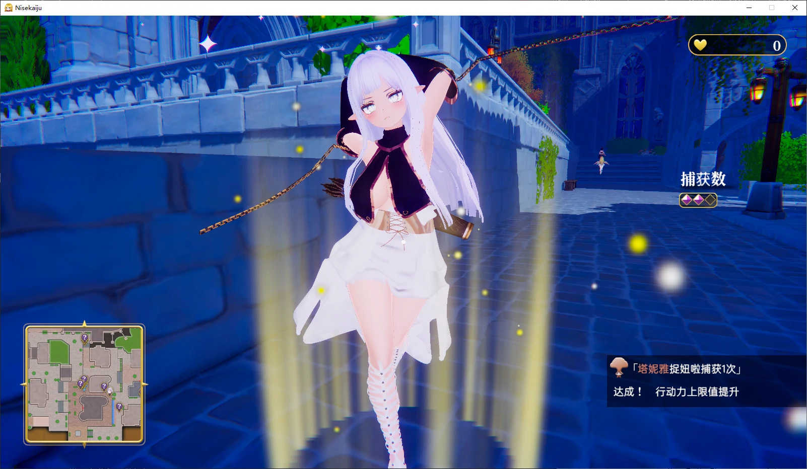 【日系RPG/官中/后宫】伪世界树的巫女1.2 官方中文版【PC/9.6G/更新】 封面图 3