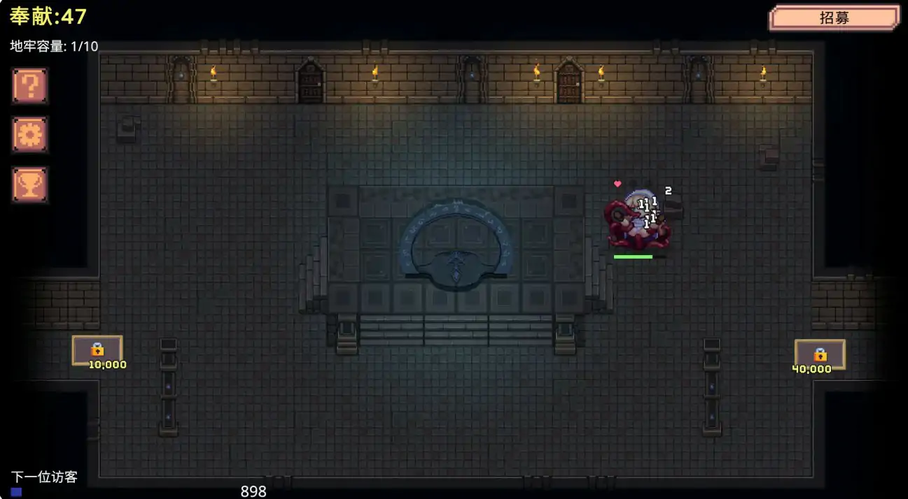 【日系SLG/官中触手】地牢誓约1.5 官方中文版【PC/0.12G】 封面图 3