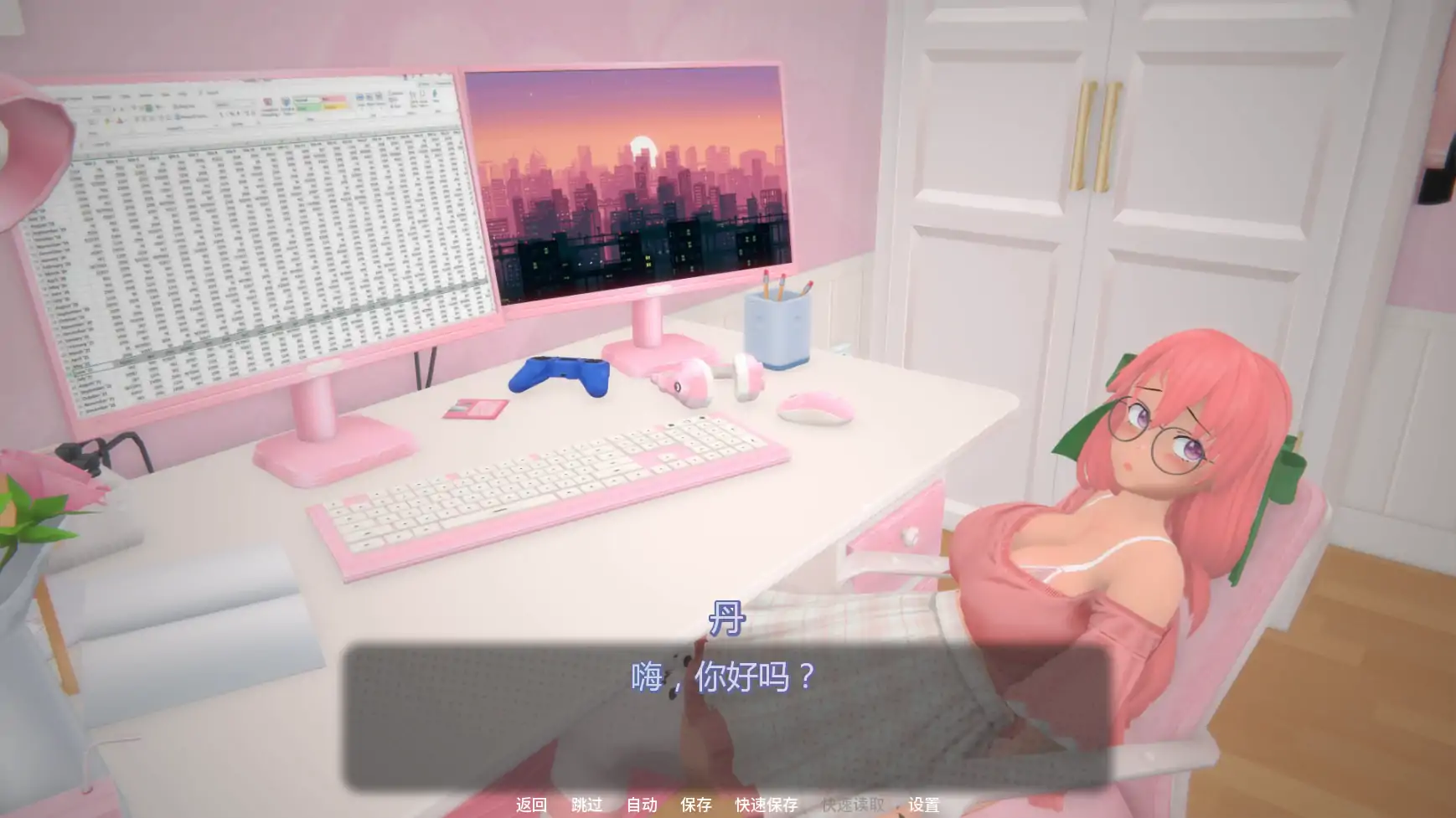 【日系SLG/AI汉化/沙盒】熔愿之谷v0.3.1  AI汉化版【PC+安卓/3.11G/更新】 更新日志图 2