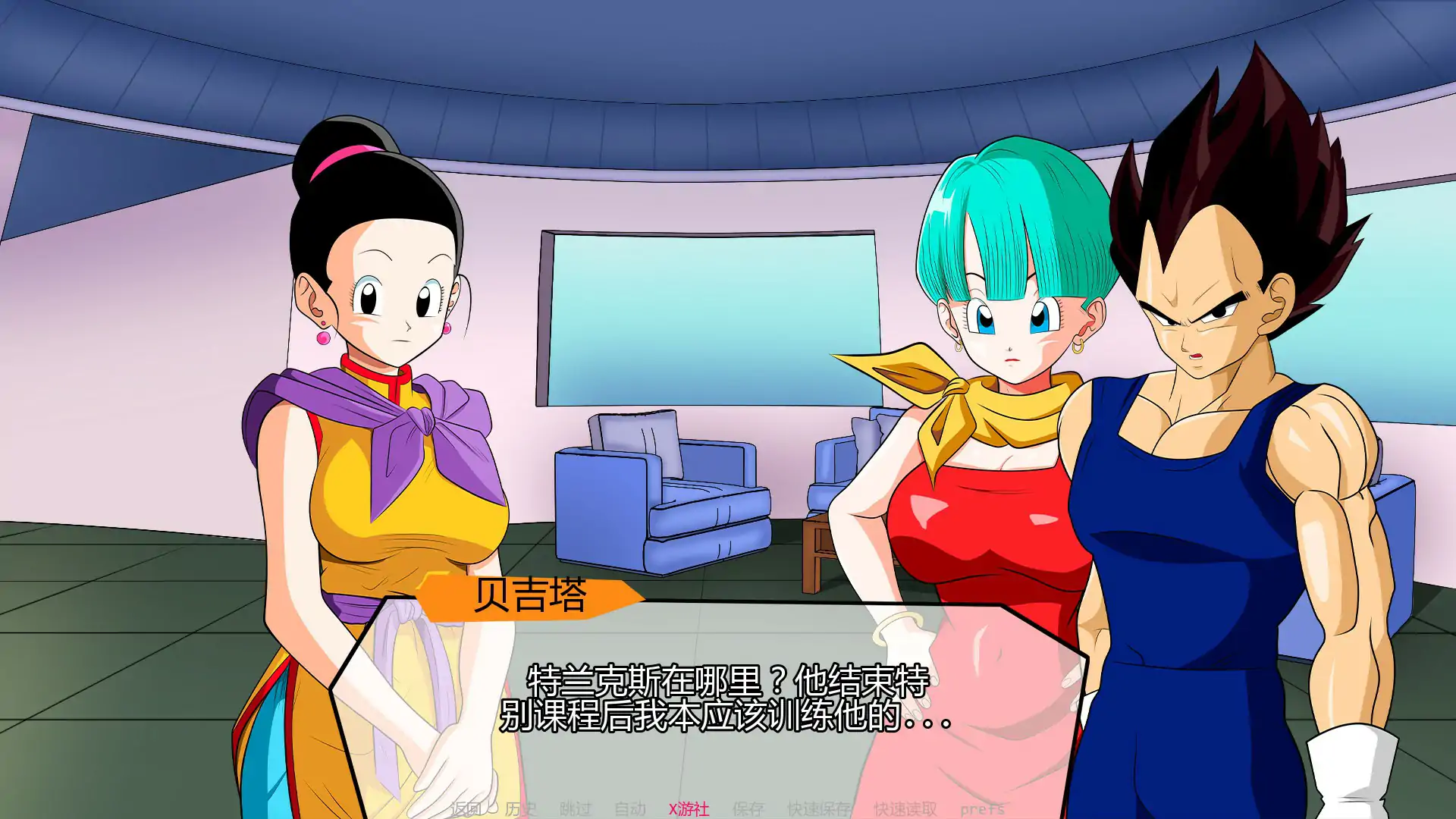 【日系SLG/AI汉化/后宫】龙珠:混合色情冒险0.3.0 AI汉化版【PC+安卓/0.61G/更新】 封面图 2