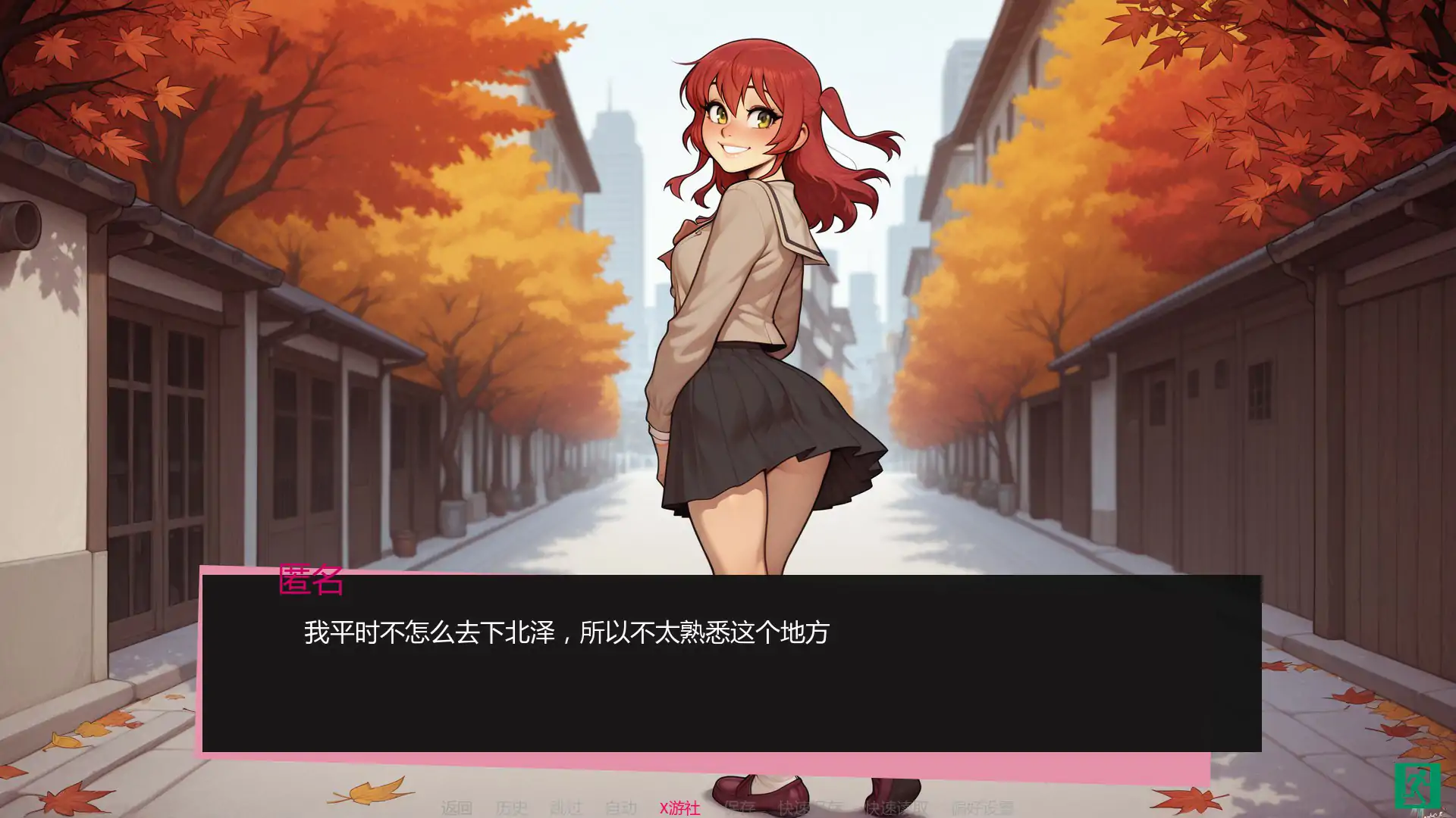 【日系SLG/AI汉化/恋爱模拟】吉他热潮0.1.1a AI汉化版【PC+安卓/0.52G/首发】 更新日志图 1