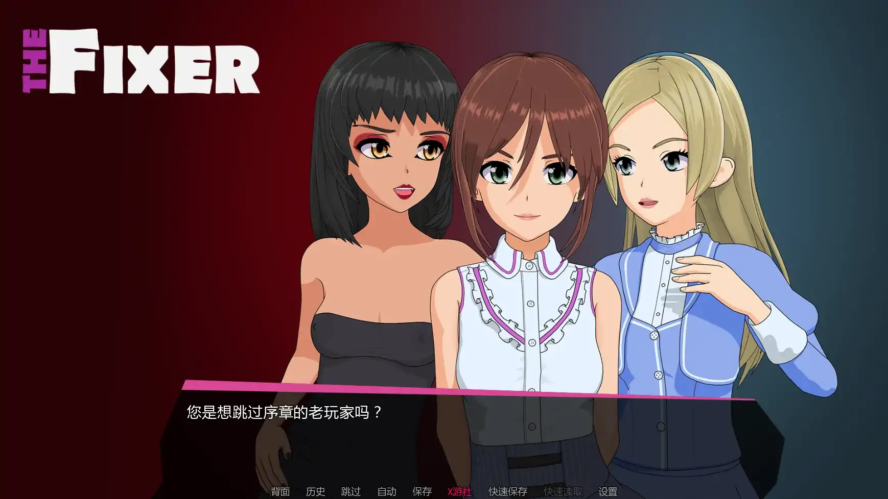 修复者v0.3.5.01 AI汉化版【PC+安卓/0.55G/更新】 - 依梦论坛-依梦论坛