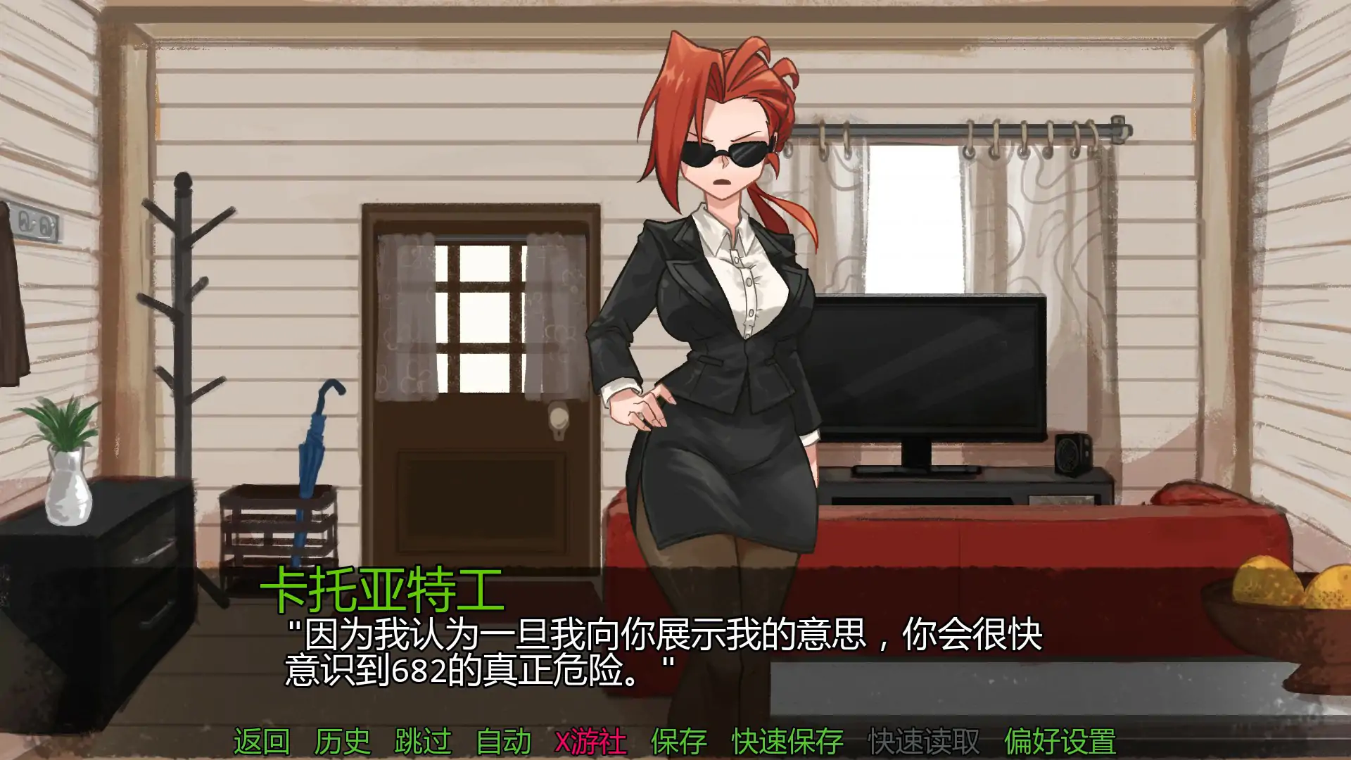 巨兽的诅咒0.3 AI汉化版【PC+安卓/0.63G/首发】-依梦论坛