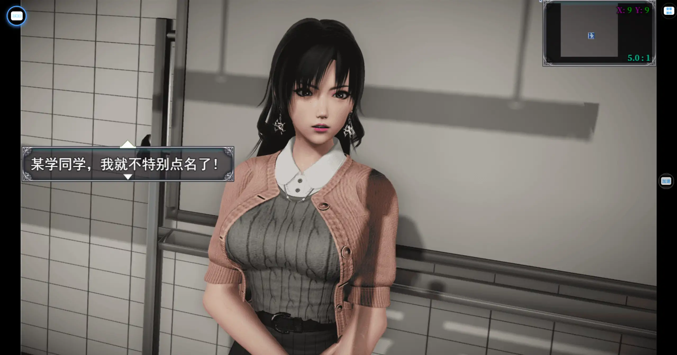 【国产RPG/官方中文/步兵】仙帝再临1.7.1 官方中文【PC+安卓/5.45G/更新】 封面图 3