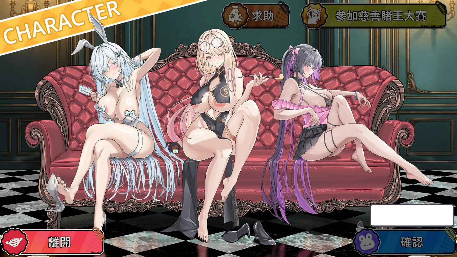 卡凯坦 - 赌博圣传说V1.10 官方中文版【PC/0.26G】-依梦论坛