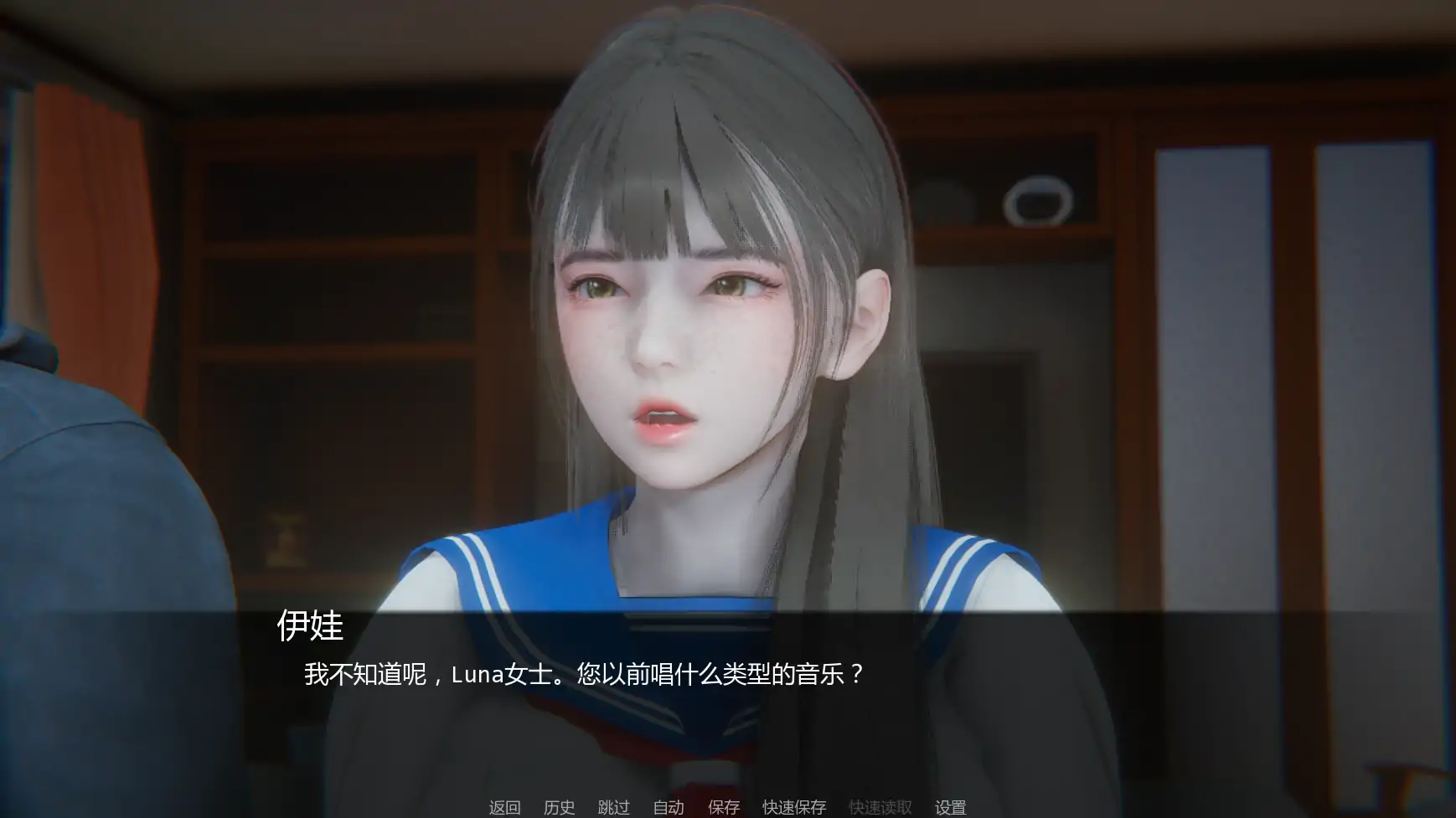 【亚洲SLG/AI汉化/摸索】追逐欲望v0.25  AI汉化版【PC+安卓/3.62G/更新】 更新日志图 2