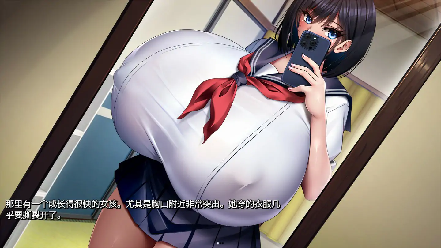 【日系SLG/官中/爆乳】与学校第一爆乳JK的生活 官方中文版【PC/1.28G】 封面图 3