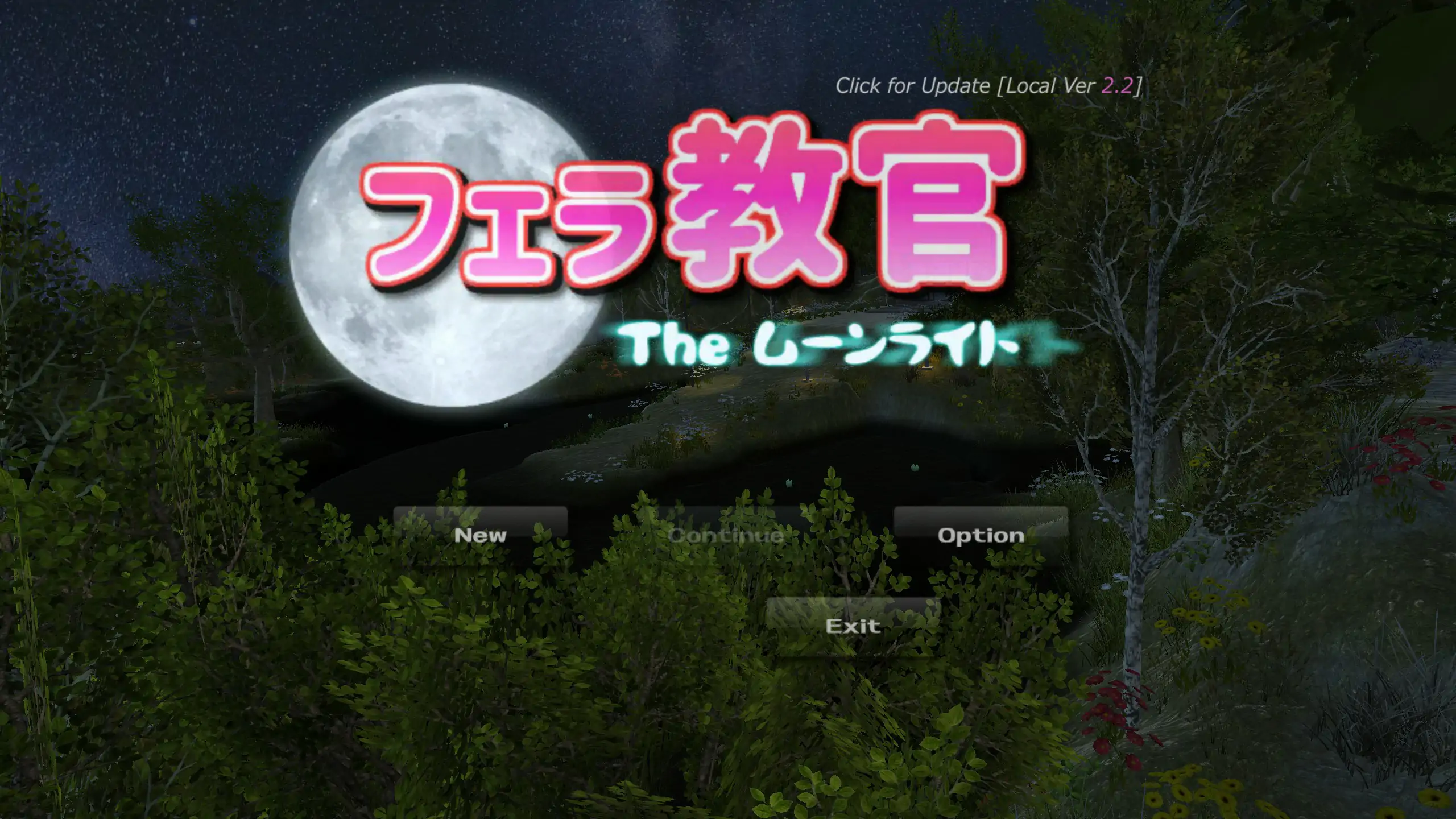 口交教官2 Moonlight V2.2 官方中文版【PC/0.33G】-依梦论坛