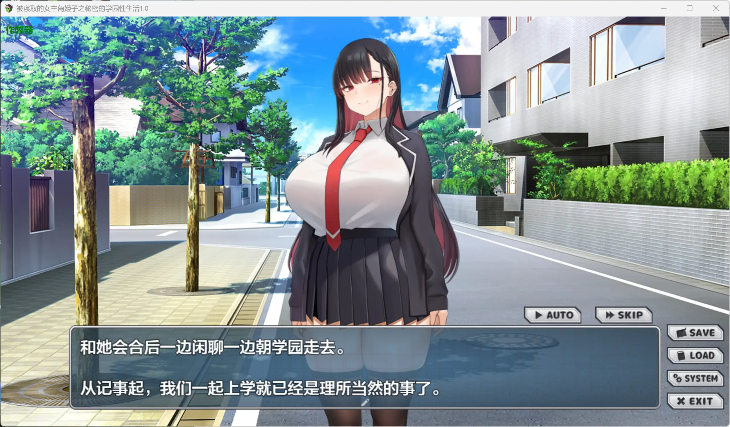 【日系RPG/AI汉化/学园】被寝取的女主角姬子之秘密的学园性生活1.0 AI汉化版【PC+安卓/1.12G】 封面图 2