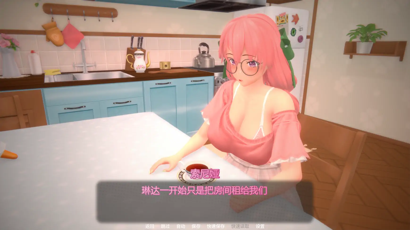 【日系SLG/AI汉化/沙盒】熔愿之谷v0.3.1  AI汉化版【PC+安卓/3.11G/更新】 更新日志图 1