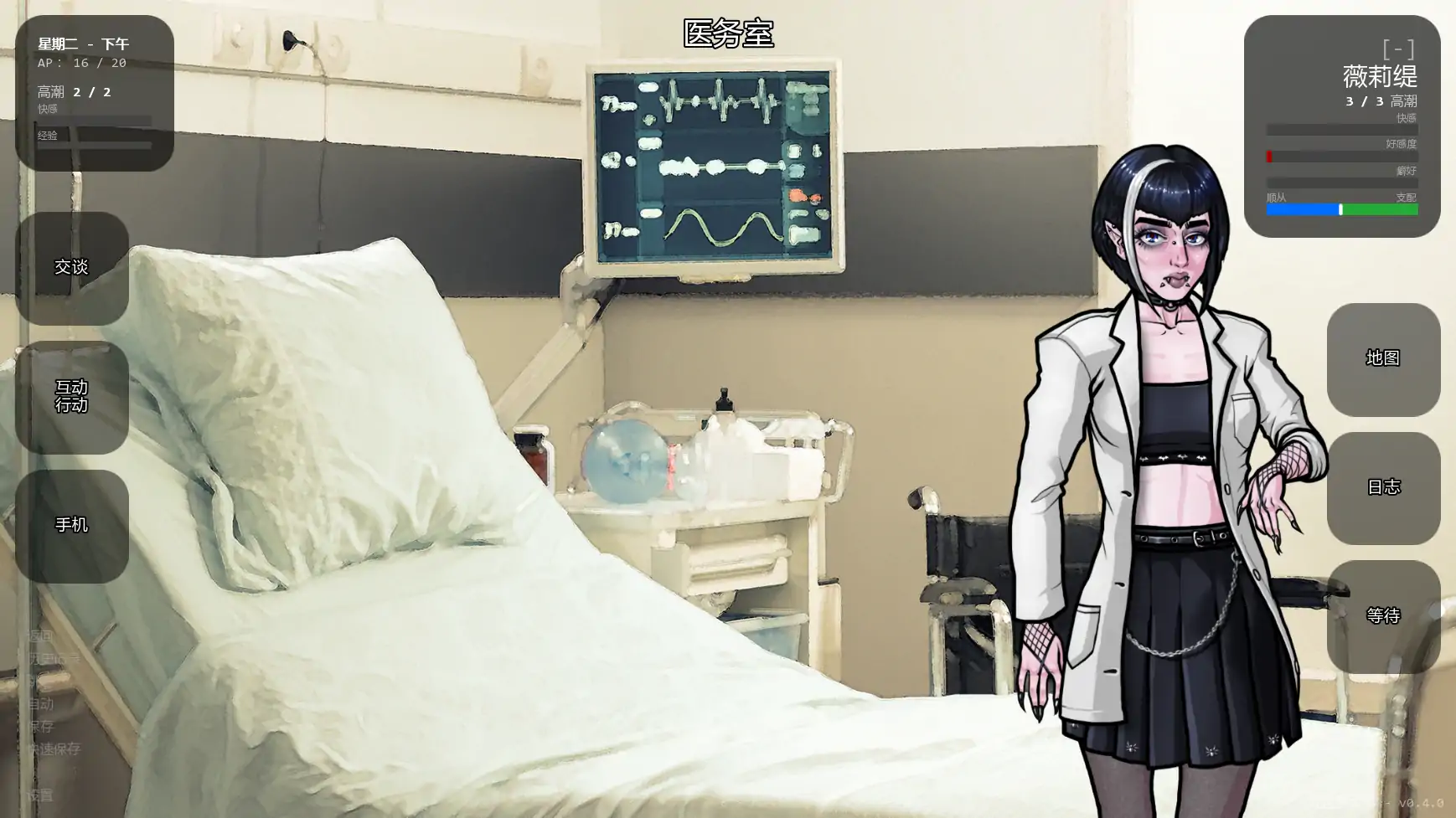 【欧美SLG/AI汉化/摸索】超越世界大学v0.4.0  AI汉化版【PC+安卓/0.39G/更新】 内容图 2