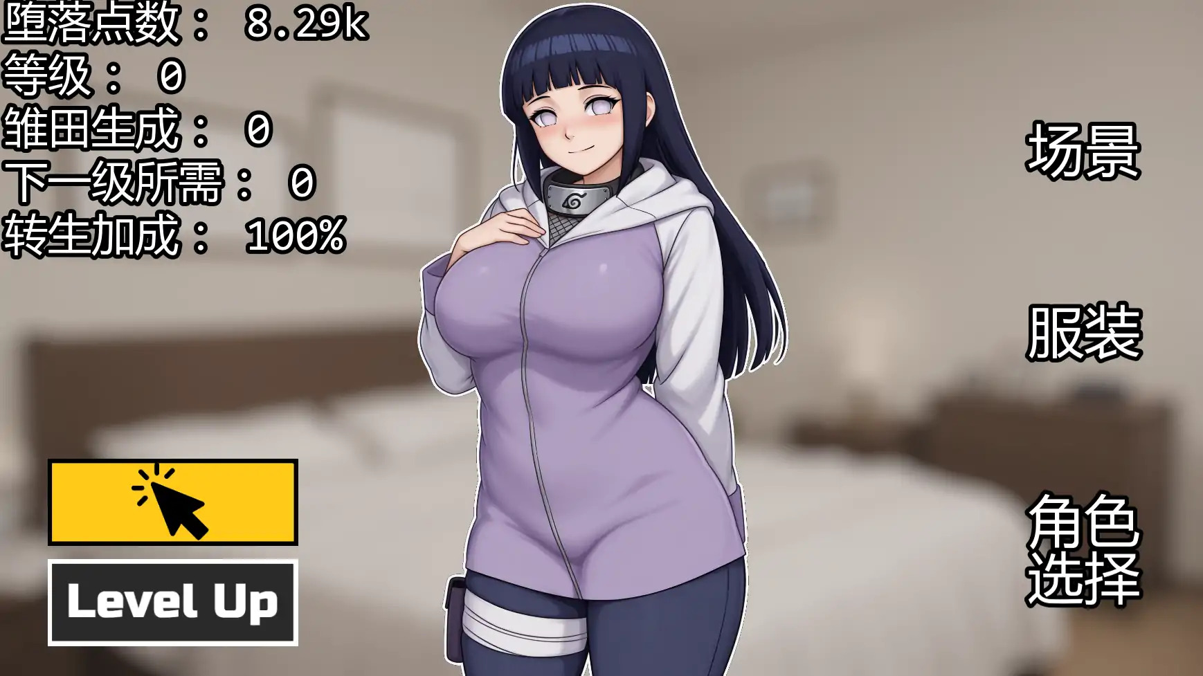 【日系SLG/AI汉化/同人】闲置女孩v2.2  AI汉化版【PC+安卓/1.26G/更新】 内容图 1