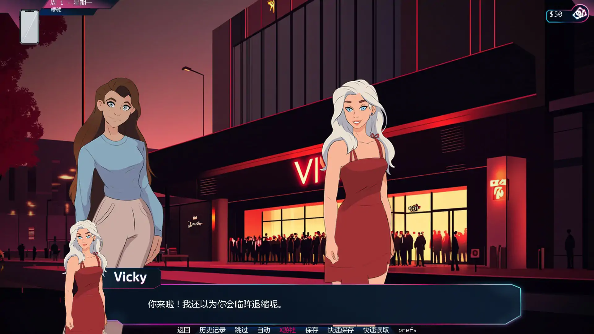 【欧美SLG/AI汉化/熟女】越过界限Ch.2.2.04 AI汉化版【PC+安卓/2.68G/更新】 封面图 3